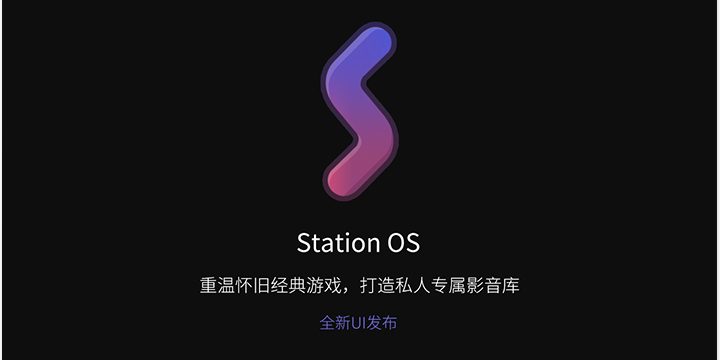 Station OS
