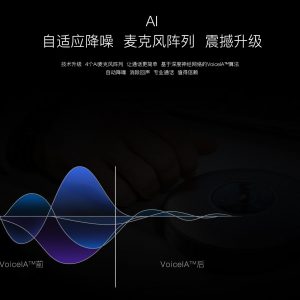 4-channels_AI_MIC (3)