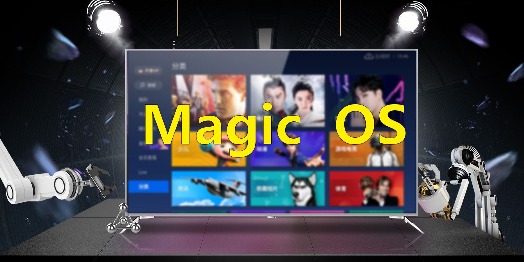 电视运营系统-Magic-OS
