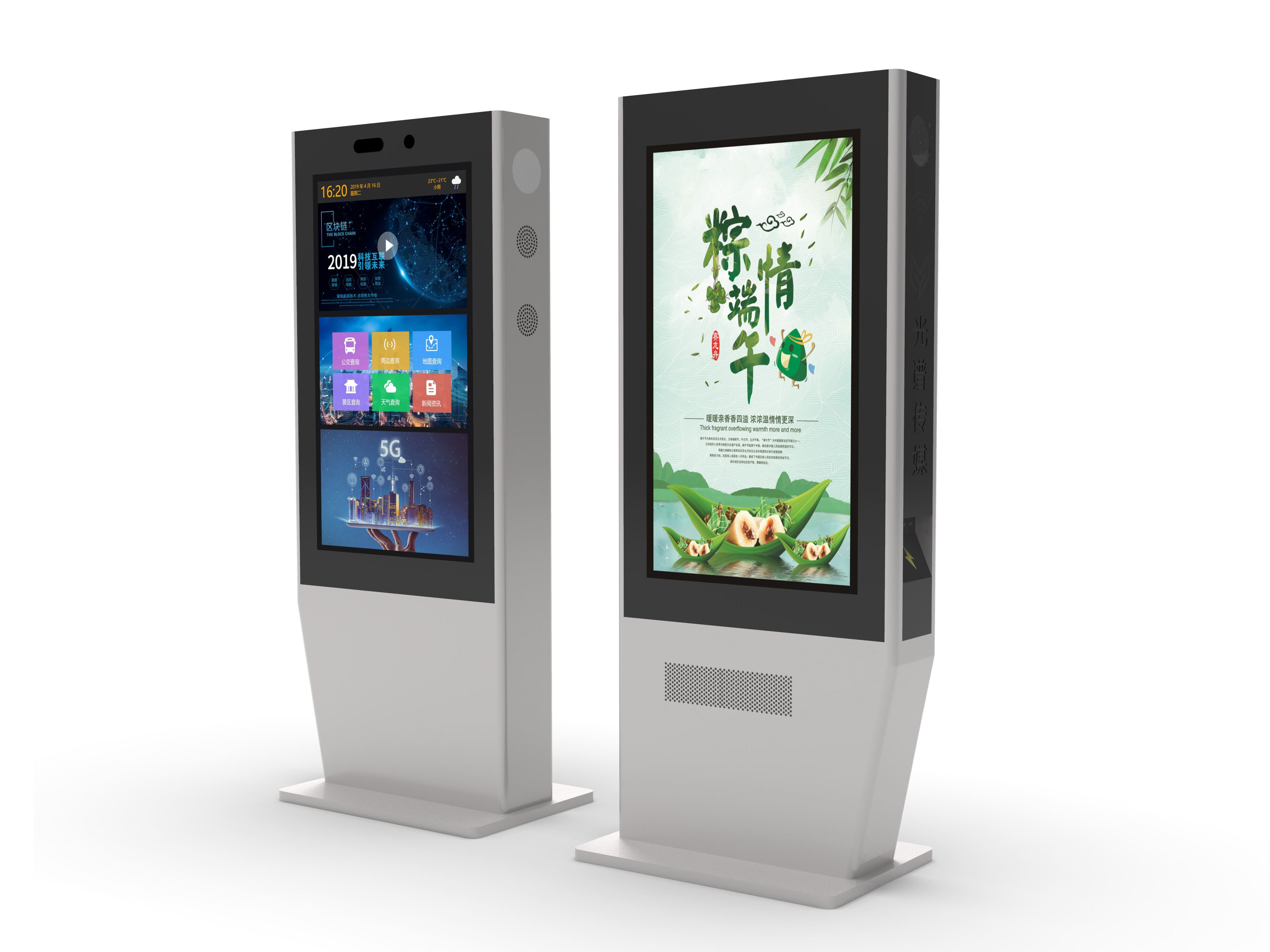 广告机 | ScenSmart一站式智能制造平台|OEM|ODM|行业方案