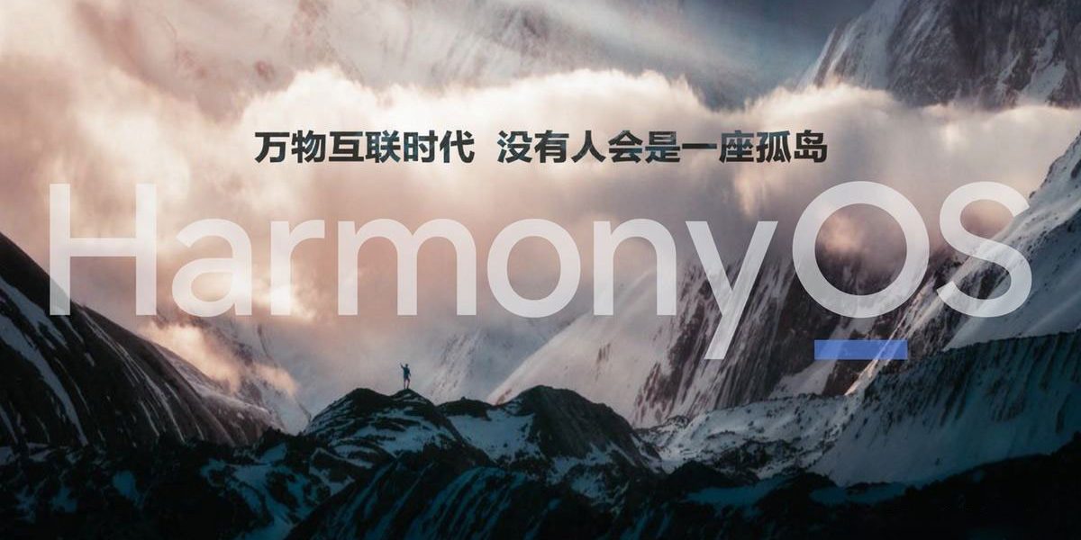 harmony-OS