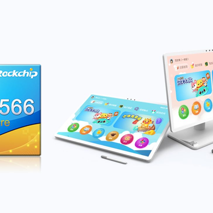 RK3566学生用大屏学习电脑