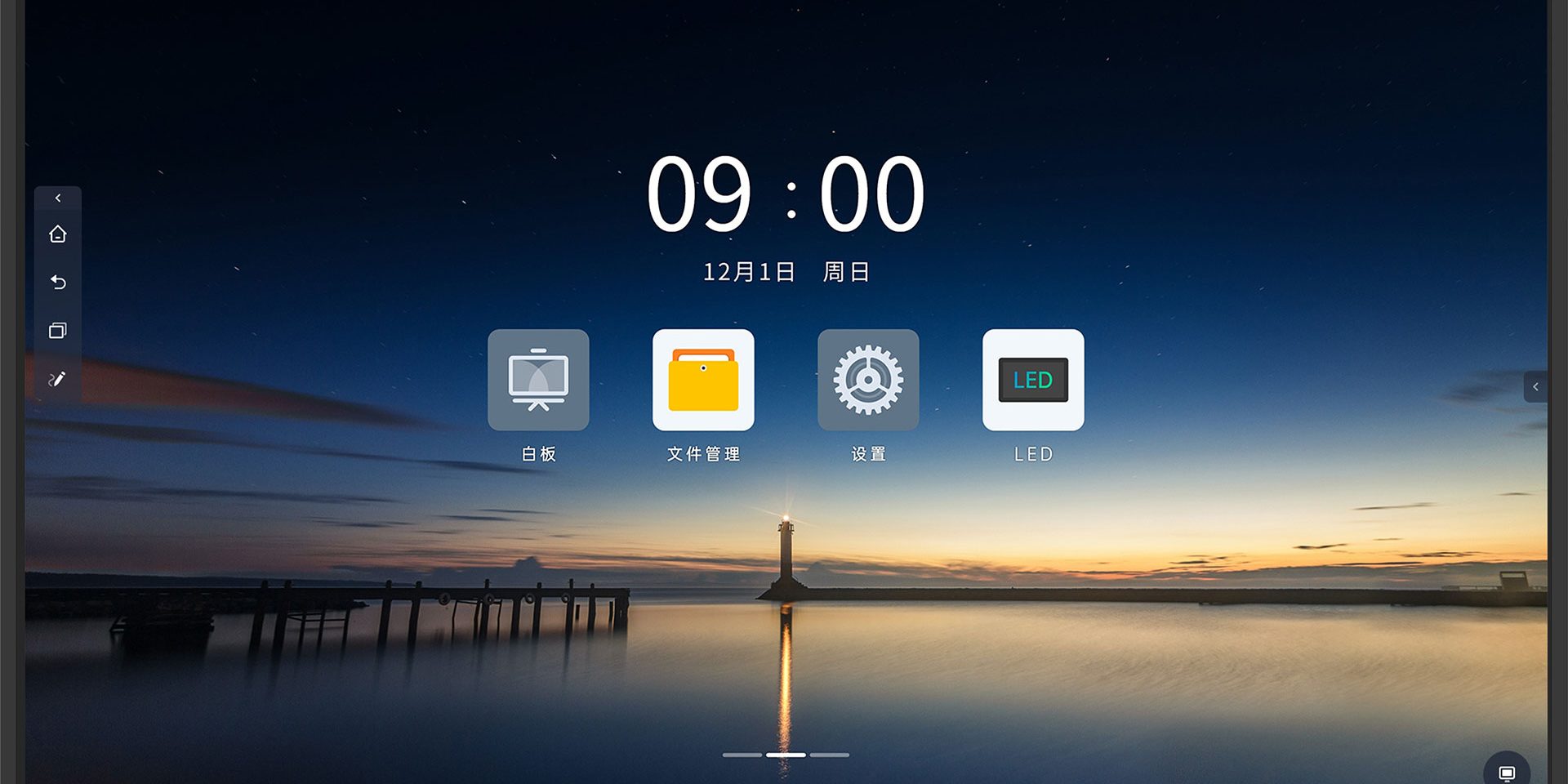 Smart-screen