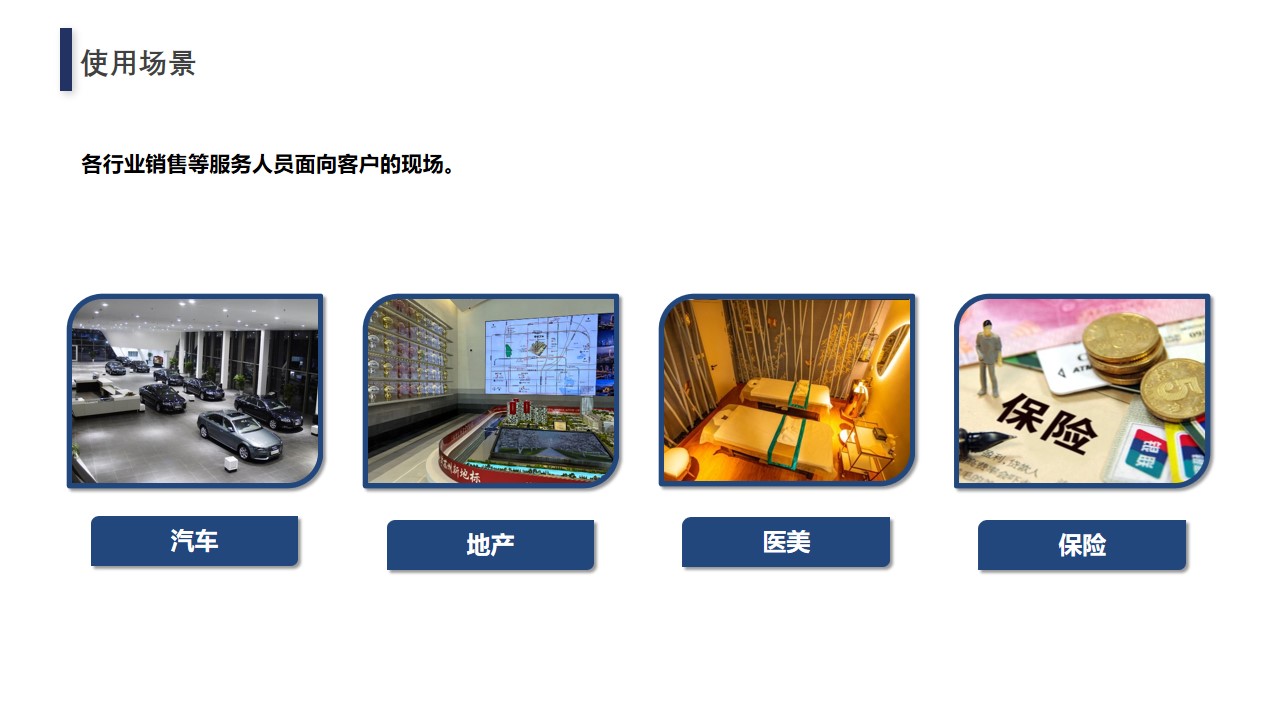 intelligent-work-card-scensmart-oem-odm