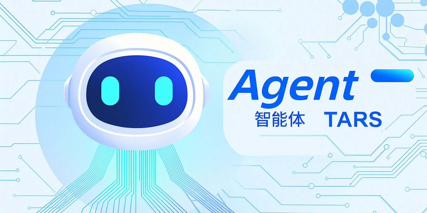 Agent-TARS-banner