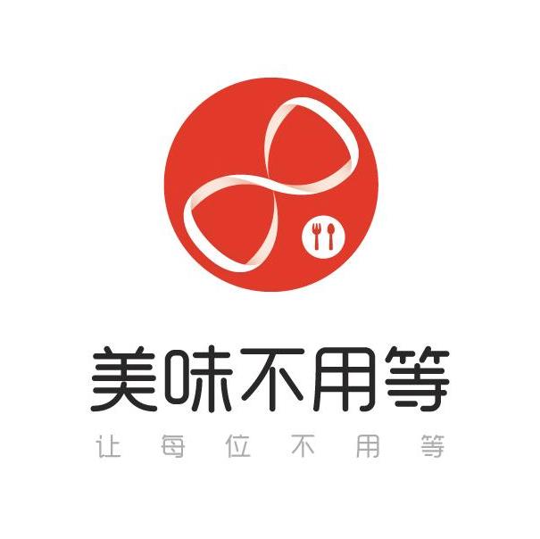 meiweibuyongdeng logo