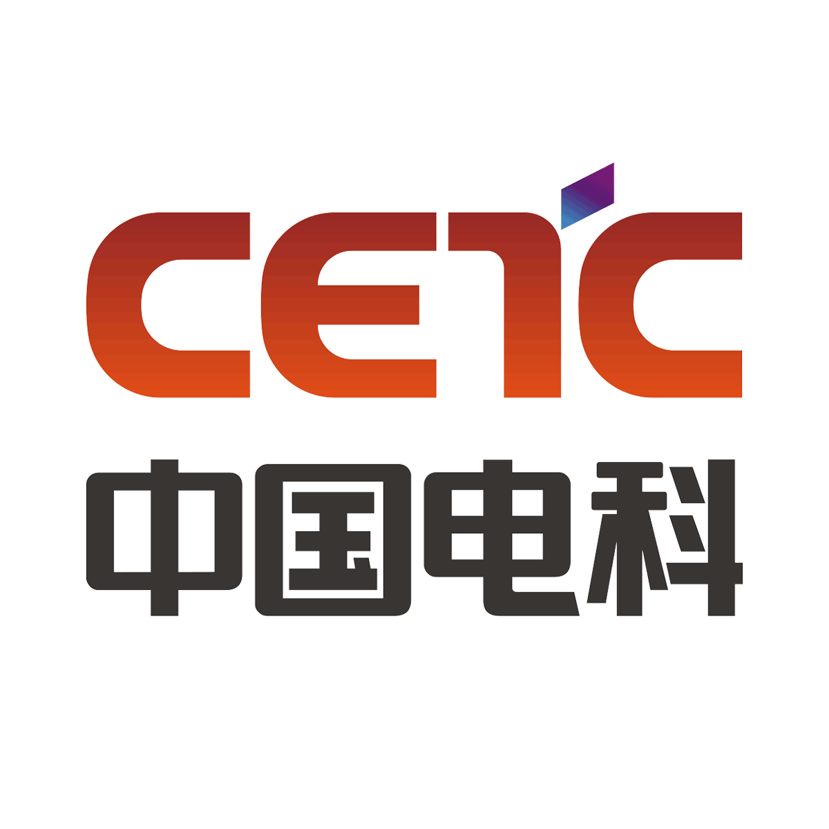CETC-LOGO