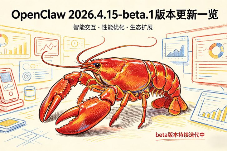 OpenClaw-2026.1